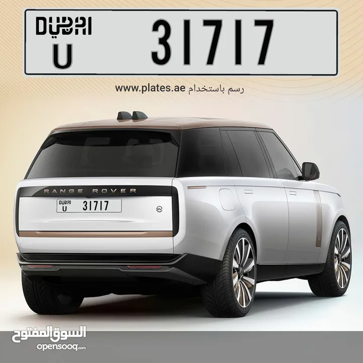 DUBAI plates code  U & N