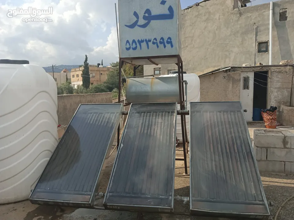 خزان شمسي مستعمل للبيع