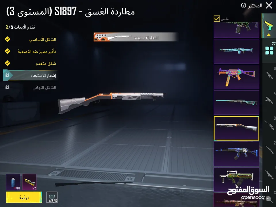 حساب ببجي ،                 ،                   ،