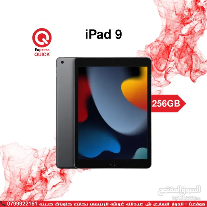 IPAD 9 ( 256GB ) NEW /// ايباد 9 ذاكره 256 الجديد كليا