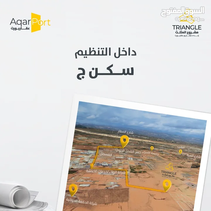 أرض 500 م للبيع في جنوب عمان 1 كم عن الطنيب الشرقي
