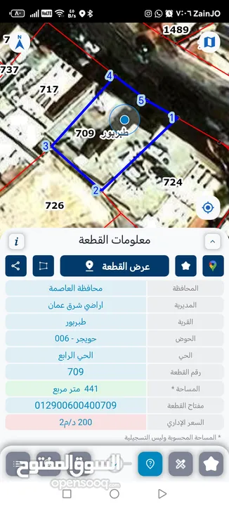 عمارة مستقلة للبيع