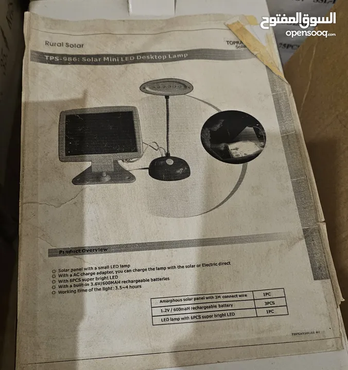 مصباح القراءة LED بالطاقة الشمسية