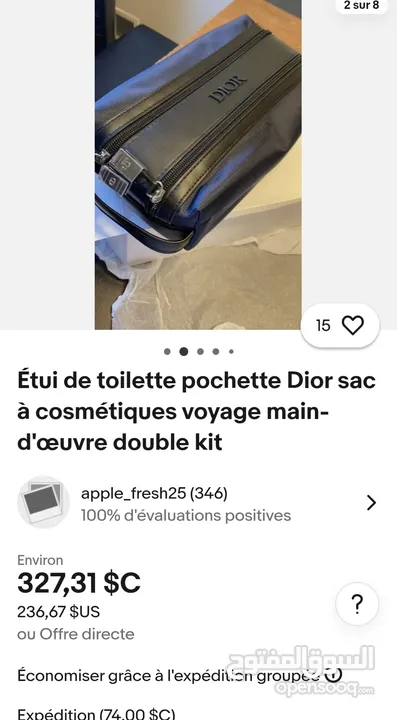 شنطه يد ديور اصليه للشباب والبنات dior origenal unisix handbag