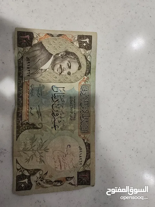 نقد اردني قديم