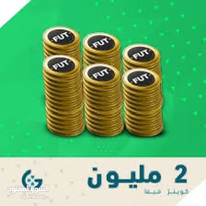فيفا كوينز FC25