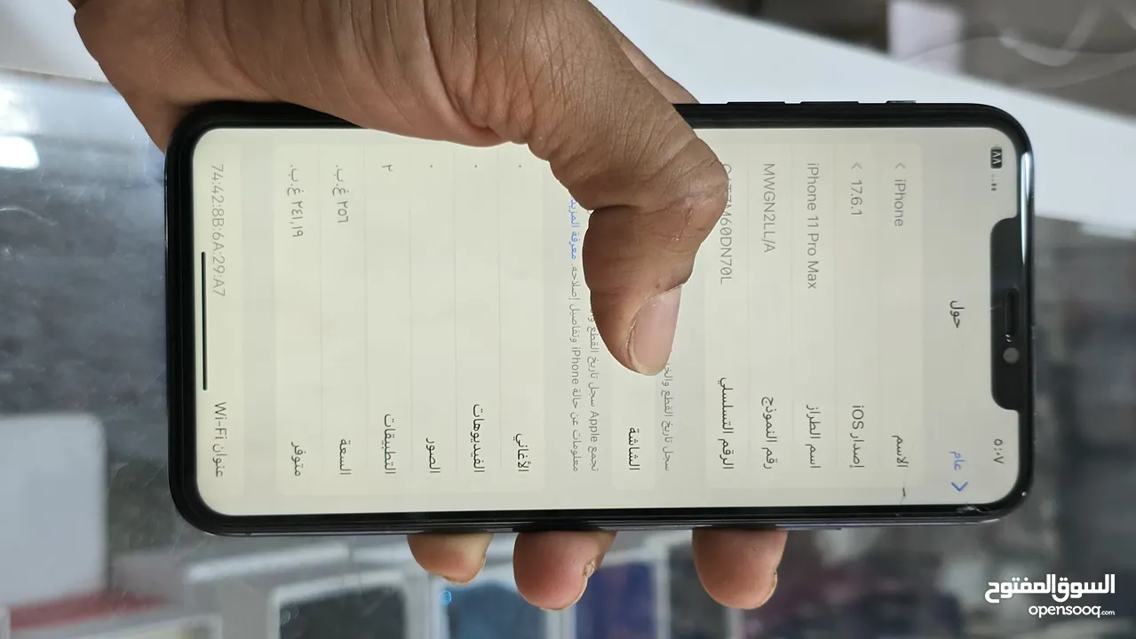ايفون 11 برو ماكس مستخدم البيع ذاكره 256 ضمان جهاز اصلي