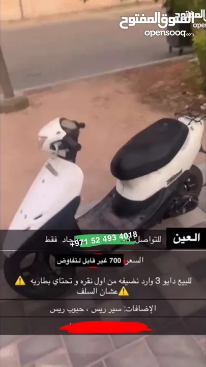 للبيع دايو 3 cc90