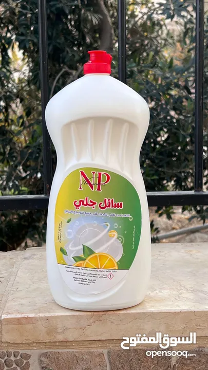 معطرات ومنظفات NP