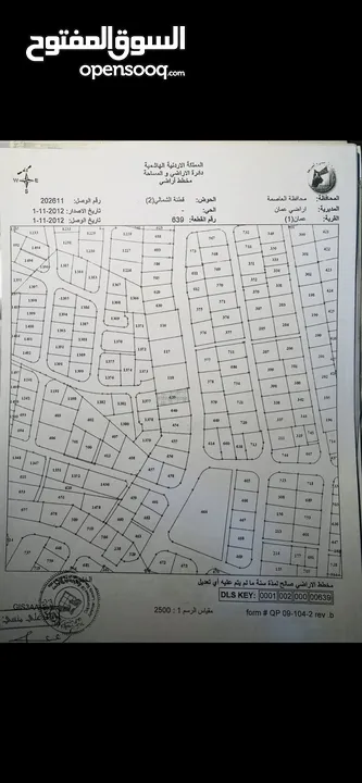 للبيع عمارة على ارض 940 م2 سكن ب / المدينة الرياضية - ش ابن زريق