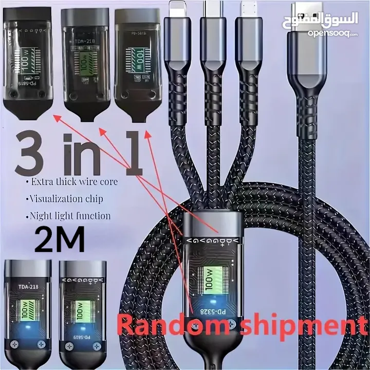 وصلة شحن 100watt super fast مجلفنة