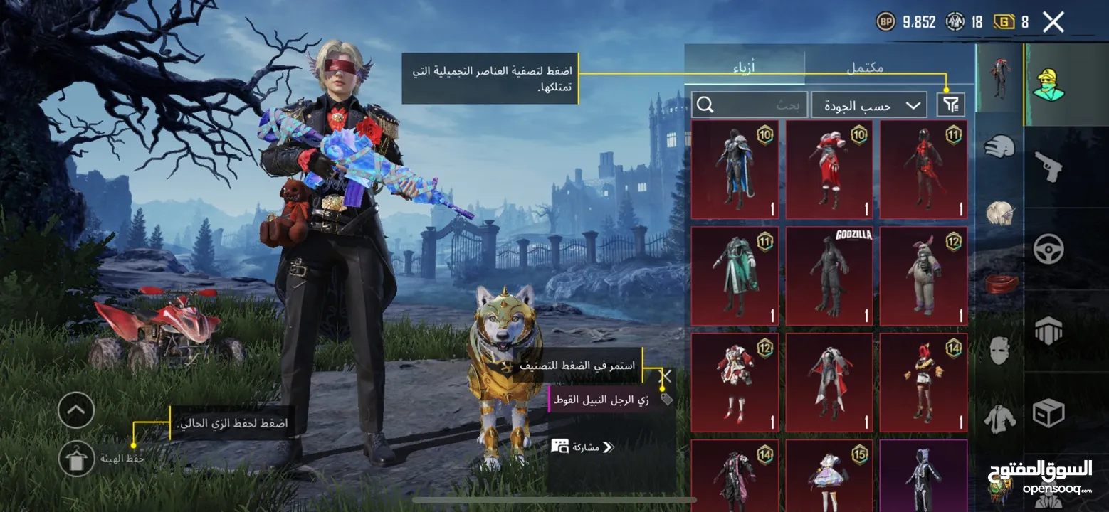 حساب ببجي ليفل 78