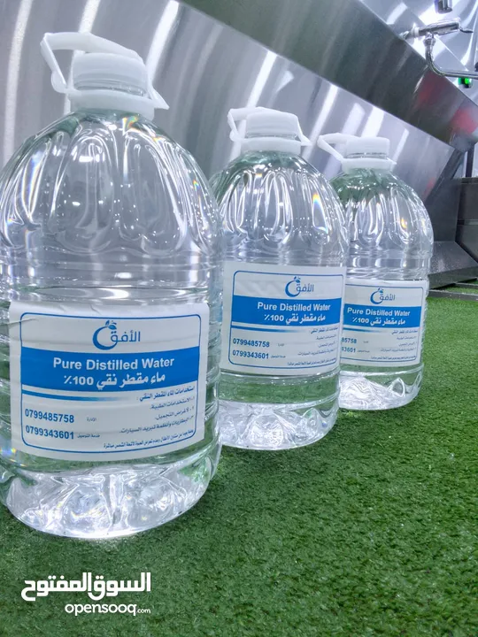 ماء مقطر نقي 100% خالي من الشوائب والاملاح ومعقمة بأحدث التقنيات