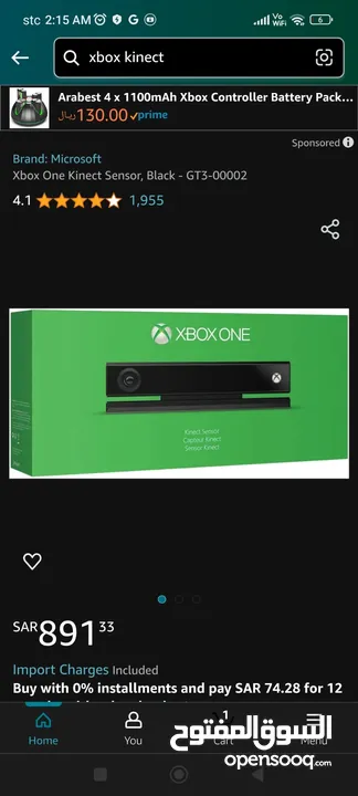 كاميرا اكسبوكس للبيع Xbox kinect