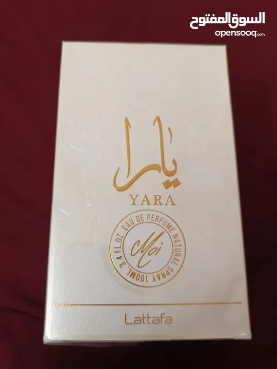مسكات عبد الصمد القرشي وعطر يارا
