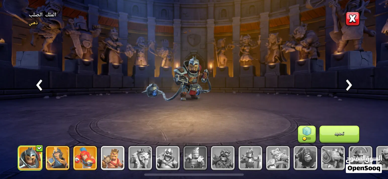 للليع حساب كلاش اوف كلانس ماكس.