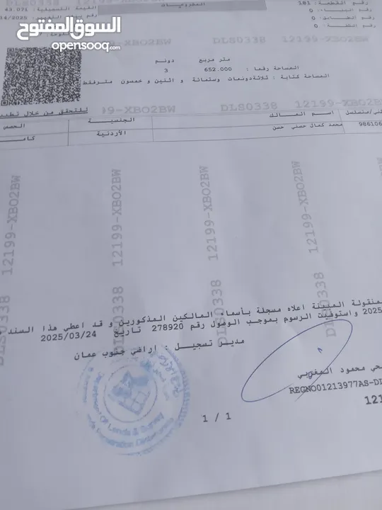 ارض سكنيه  استثماريه للبيع