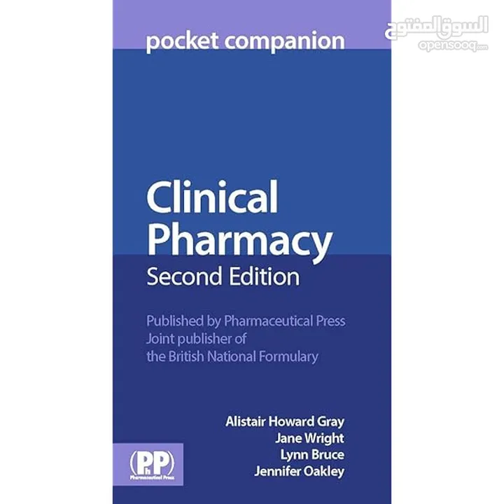 صيدلانية ومدرّسة مواد صيدلة  Biology, Anatomy,  Physiology, Pharmacology, and clinical pharmacy