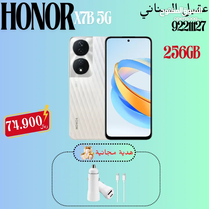 Honor all new model with gifts with special price