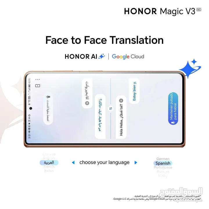 العرض الأقوى Honor Magic V3 لدى العامر موبايل