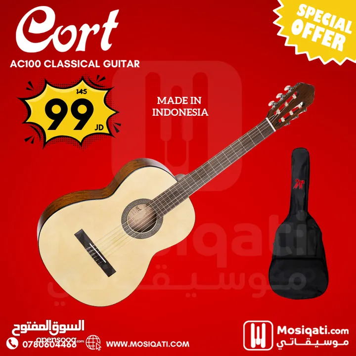 جيتار كورت صناعة اندونيسية جديد Cort AC100 Classical Guitar