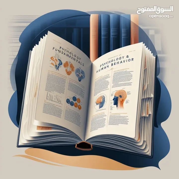 كتاب علم النفس: اساسيات علم النفس فهم العقل البشري