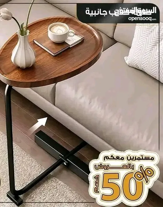 طاولة سيرفيس خشب