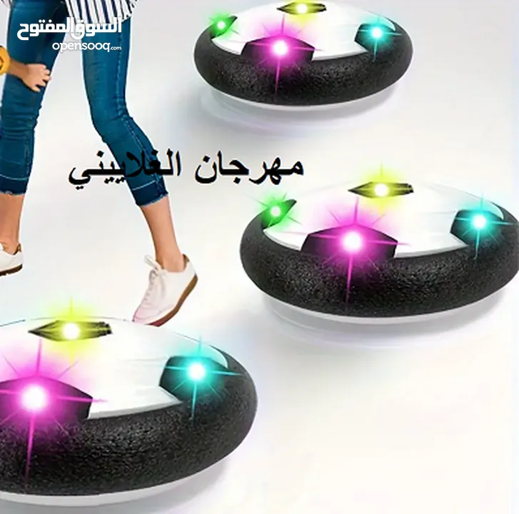 كرة القدم تحوم للأطفال   للأسطح الملساء  لعبة كرة قدم جديدة ، قرص تحوم عائم يعمل بالبطارية الداخلية