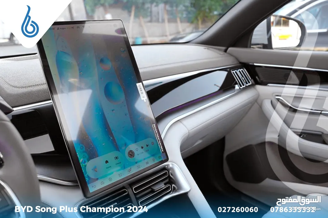 BYD Song Plus Champion 2024