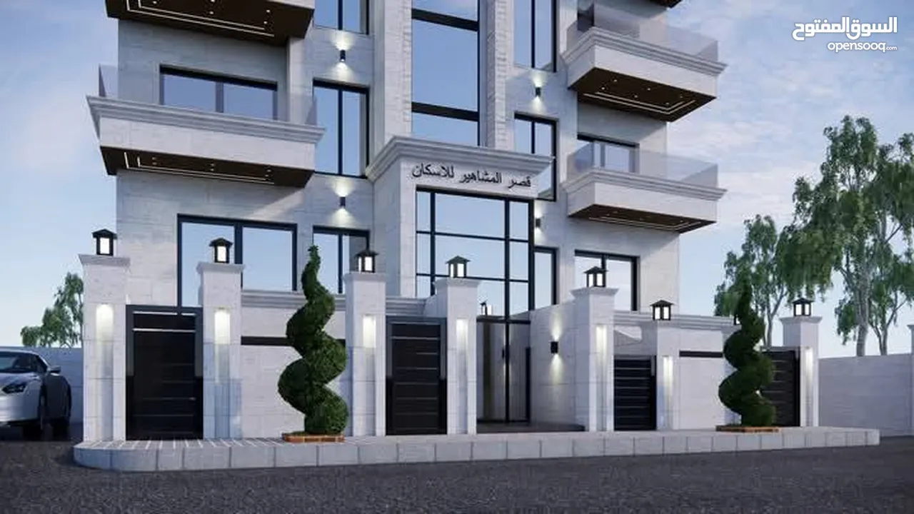 شقة شبه ارضية مميزة للبيع