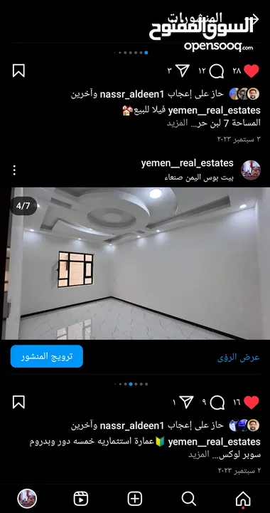 عماره للبيع في بيت بوس خلف عالم التسوق حي الوزير مشطبه لكس