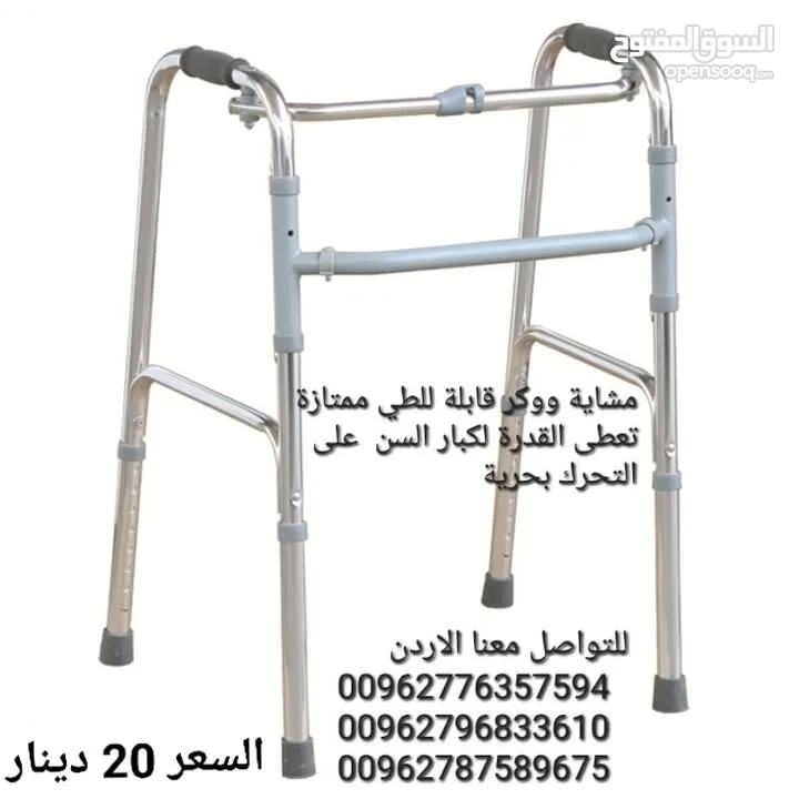 مشاية ووكر قابلة للطي ممتازة تعطى القدرة لكبار السن  على التحرك بحرية مشاية لكبار السن وللتعافي