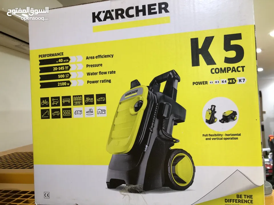 دفاع مياه karcher الماني