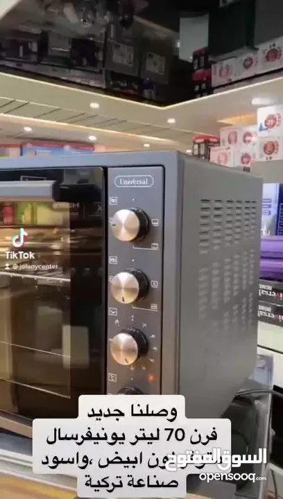 فرن كهربائي 70 لتر mega او يونيفيرسال قوة تسخين عالية 1800W  مؤقت ذاتي حتى 60 دقيقة مع جرس تنبيه