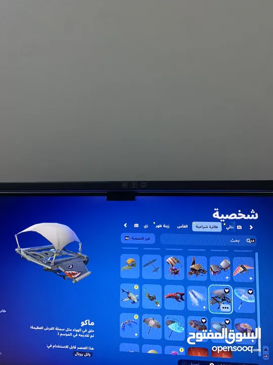 حساب فورت نادر الوصف مهم!!