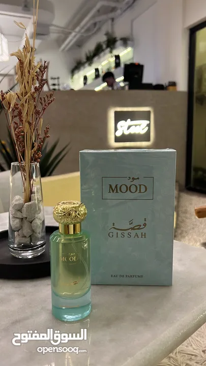 عطر من مجموعه قصه مناسب للجنسين