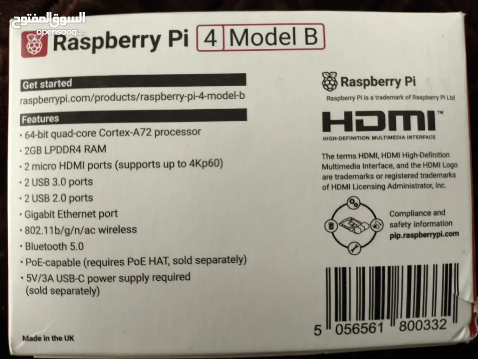 Raspberry Pi 4 Model B بسعر حرق