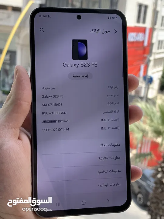 سامسونج جلاكسي اس 23 FE بحجم البلس جهاز بحالة الوكالة الجهاز 128 جيجا طبعاً شبه جديد