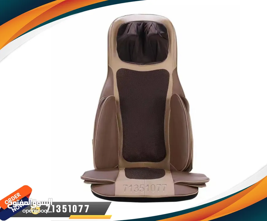 Massage Chair مساج كرسى