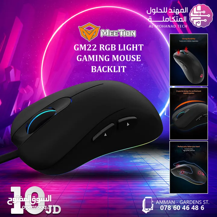 أجهزة الجيمينغ و إكسسواراتها PC Gaming And Accessories