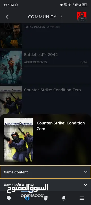 بيع حساب Steam