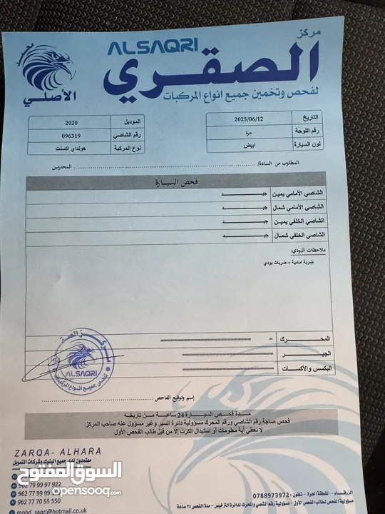 هيونداي اكسنت 2020 ماتور 1600cc