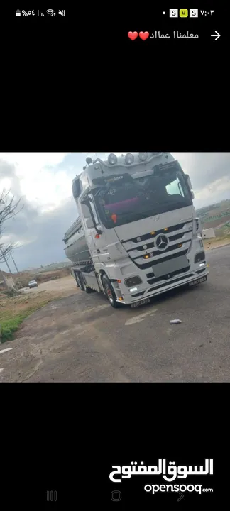 سنقل فحص  كامل فل الفل 2544
