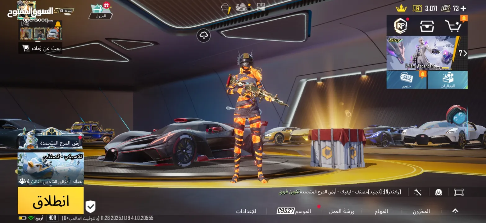 حساب ببجي للبيع