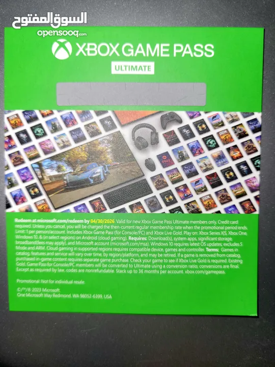 اشتراك GAME PASS ULTIMATE