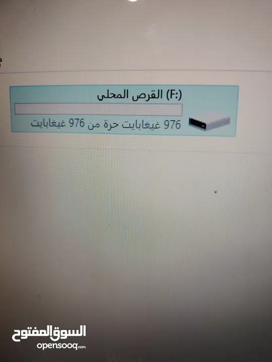 هارديسك 1TB