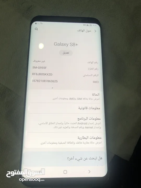 سامسونج جالكسي  s8plus للبيع بسعر مغري او البدل
