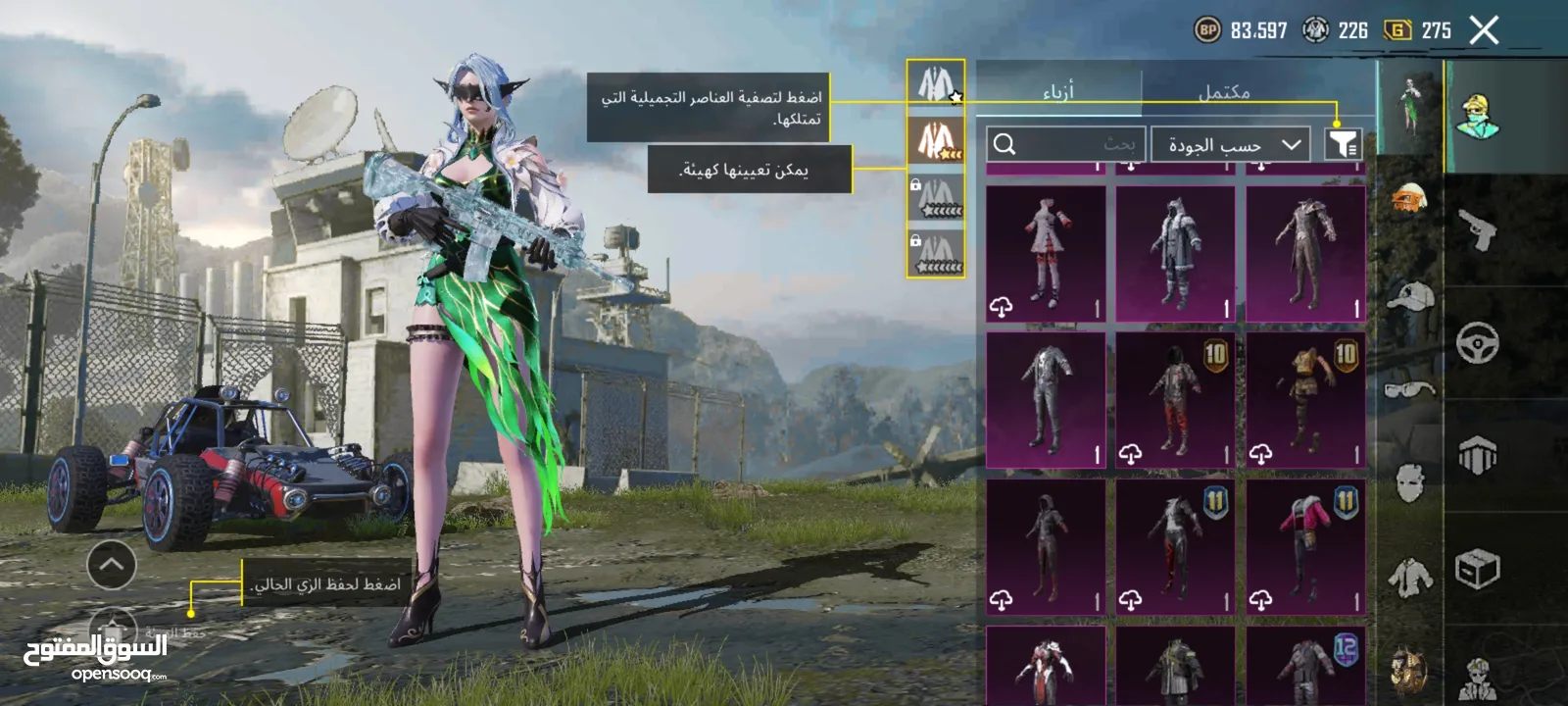 احساب ببجي نادر لفل 78 للبيع بسعر حرق