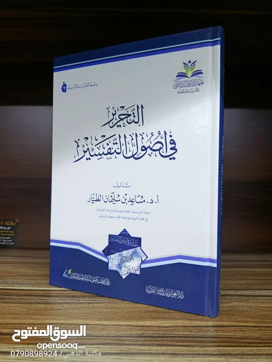 مجموعة كبيرة من الكتب الجديدة