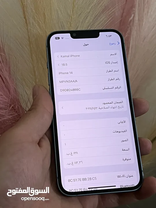 ايفون 14 بحالة الجديد كفاله ابل فعالة بطارية 99 اصلية شرق اوسط